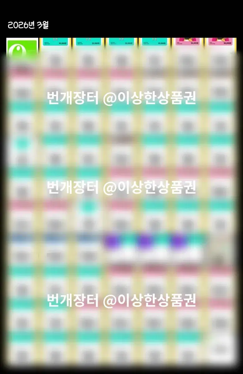thumbnail-4